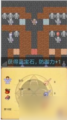 魔塔50层怎么拿剑 魔塔50层拿剑方法介绍