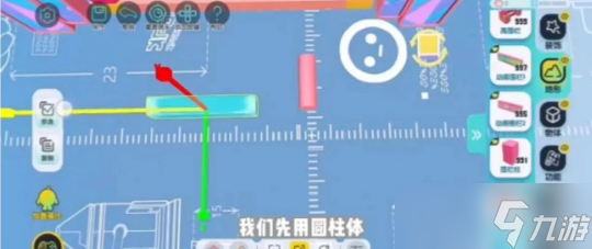 蛋仔派对冰面蹦床组件攻略