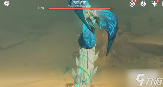原神成就控制了香料的人攻略