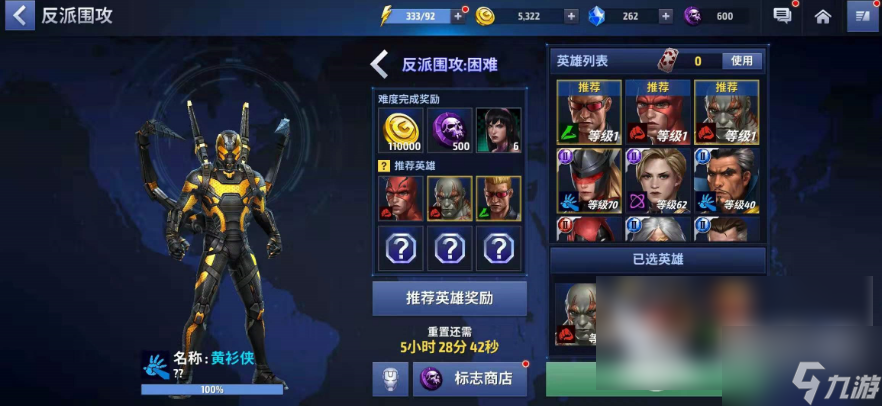 未来之战黑色星期五标志怎么获得 标志获得攻略