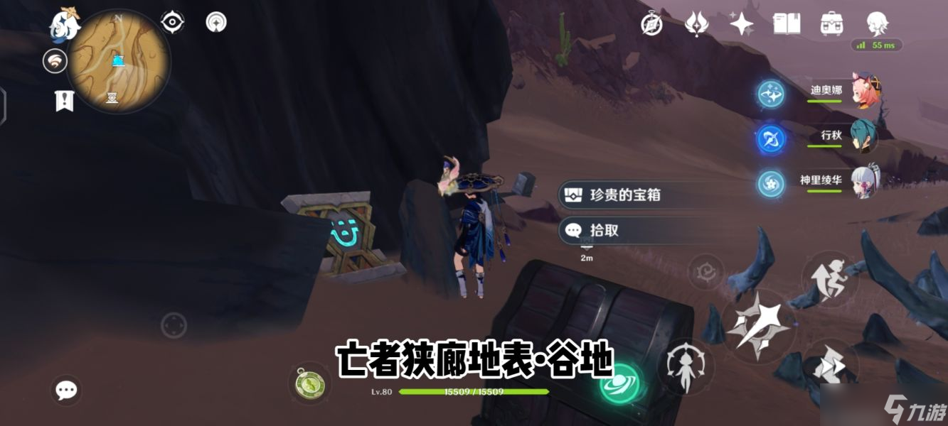 原神千壑沙地全圣章石收集攻略