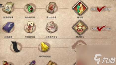 暖雪咒杀怎么解锁 暖雪咒杀解锁大全攻略