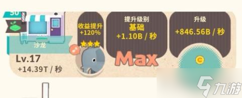 布偶的梦新手攻略大全
