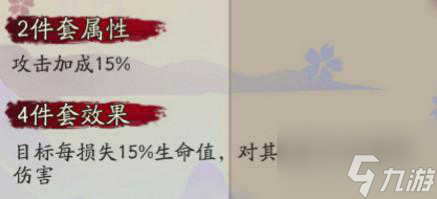 阴阳师心眼御魂给谁用