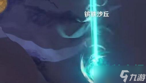 《原神》3.4版本五绿洲的孑遗锚点开启方法