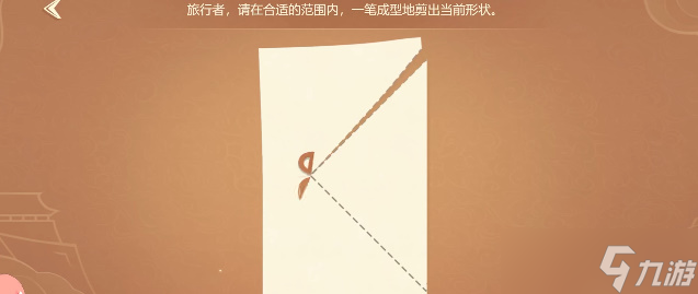 原神剪彩映虹第三天通关攻略