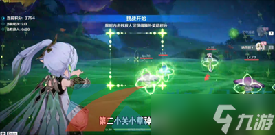 《原神》3.4蔷薇再开时我的名字叫紫通关攻略