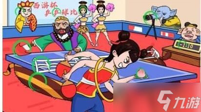 抖音文字玩出花全关卡攻略图文分享