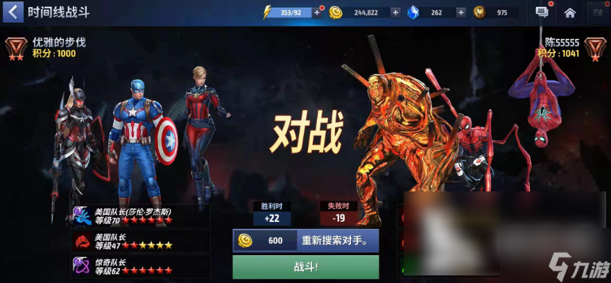 未来之战黑色星期五标志怎么获得 标志获得攻略