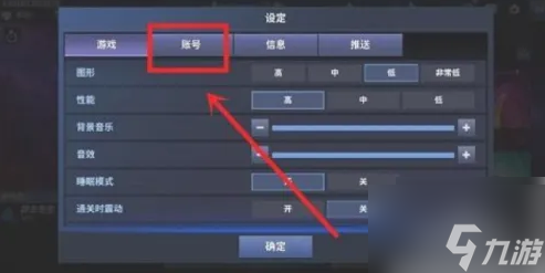 未来之战怎么改名 未来之战改名字方法