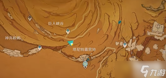 原神横冲直撞成就攻略