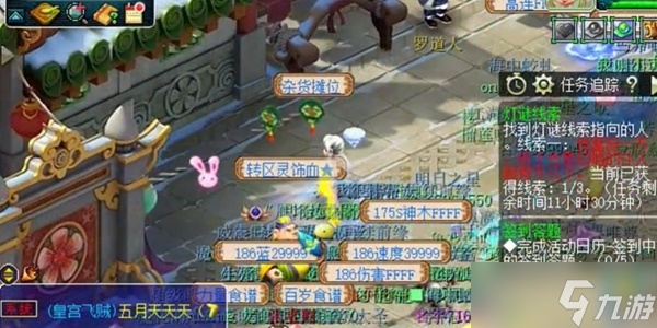 梦幻西游2023灯谜线索答案大全 元宵猜灯谜线索答案全汇总