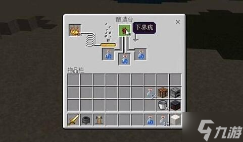 我的世界炼药锅怎么用