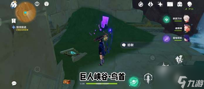 原神巨人峡谷圣章石怎么获得 圣章石分为位置一览