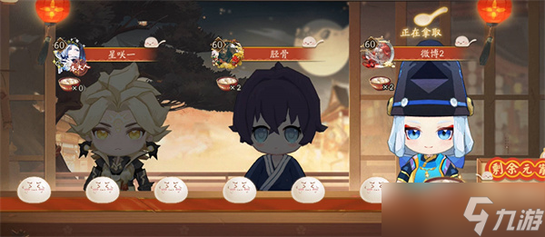 阴阳师灯彩华宵灯花射虎答案全攻略