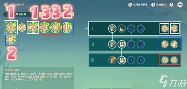 原神我的名字叫紫活动攻略