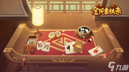 《全民象棋杀》一款想法优秀但没能发挥出应有水平的作品