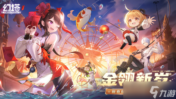 幻塔铠翼新生礼盒怎么获得