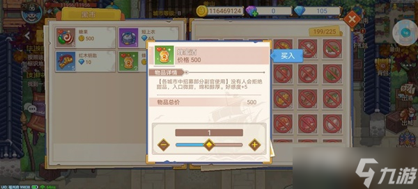 《航海日记2》新手向前期资源获取心得