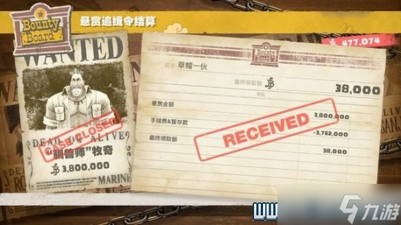 《海贼王时光旅诗》支线任务图文全解析 全支线任务攻略详解