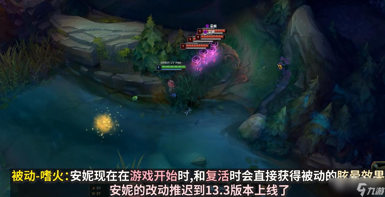 LOLPBE13.3版本安妮加強一覽