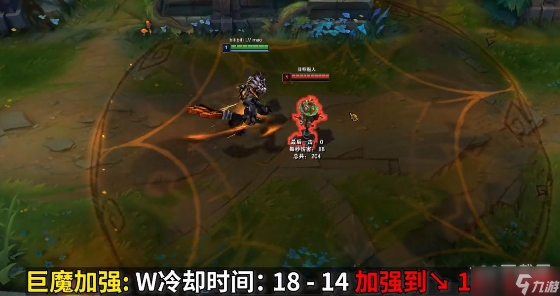 英雄联盟PBE13.3版本巨魔加强介绍