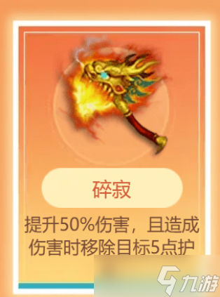 梦幻西游自走棋阵容推荐