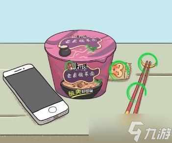 文字玩出花找出十个西游元素攻略详解