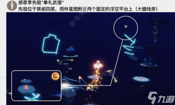 光遇2.1每日任务怎么完成