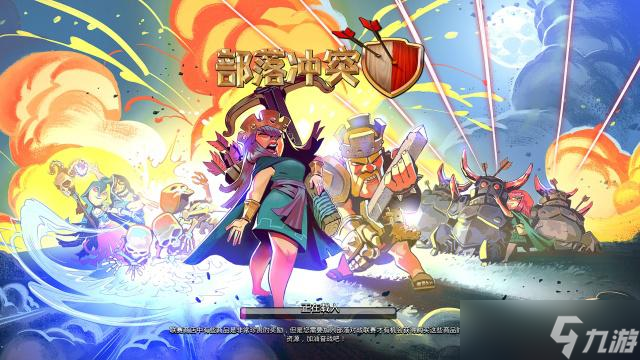 部落冲突2本最强阵型介绍