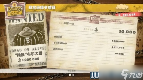 《海贼王时光旅诗》支线任务图文全解析 全支线任务攻略详解