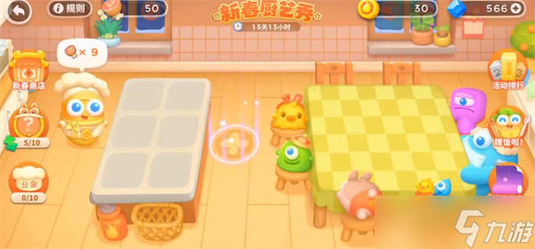 《保卫萝卜4》新春厨艺秀活动介绍