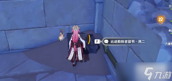 原神分歧的原点成就攻略