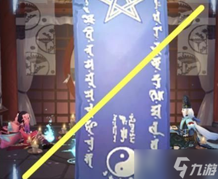 陰陽師2月神秘圖案怎么畫 2023二月神秘符咒畫法分享