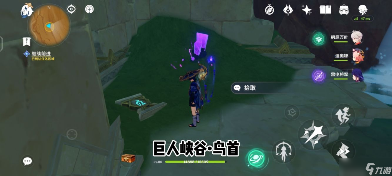 原神千壑沙地全圣章石收集攻略