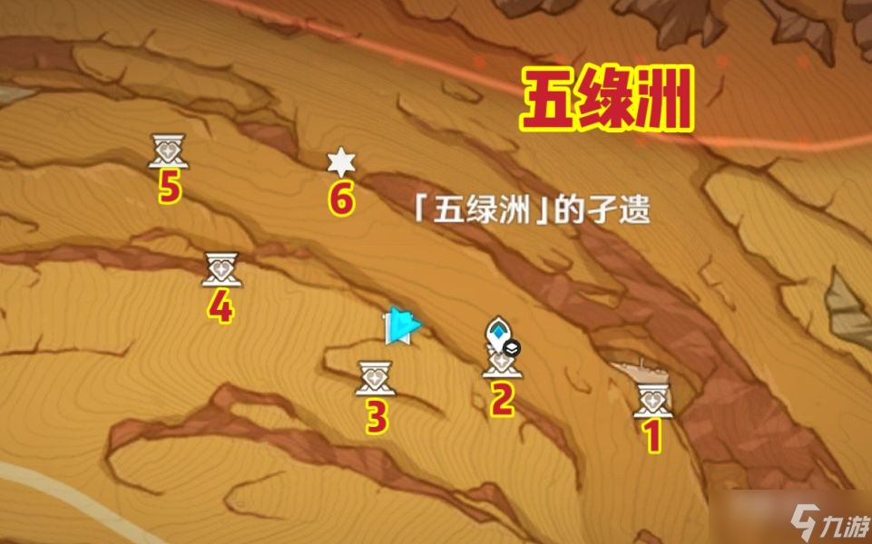 《原神》五绿洲的孑遗圣章石位置