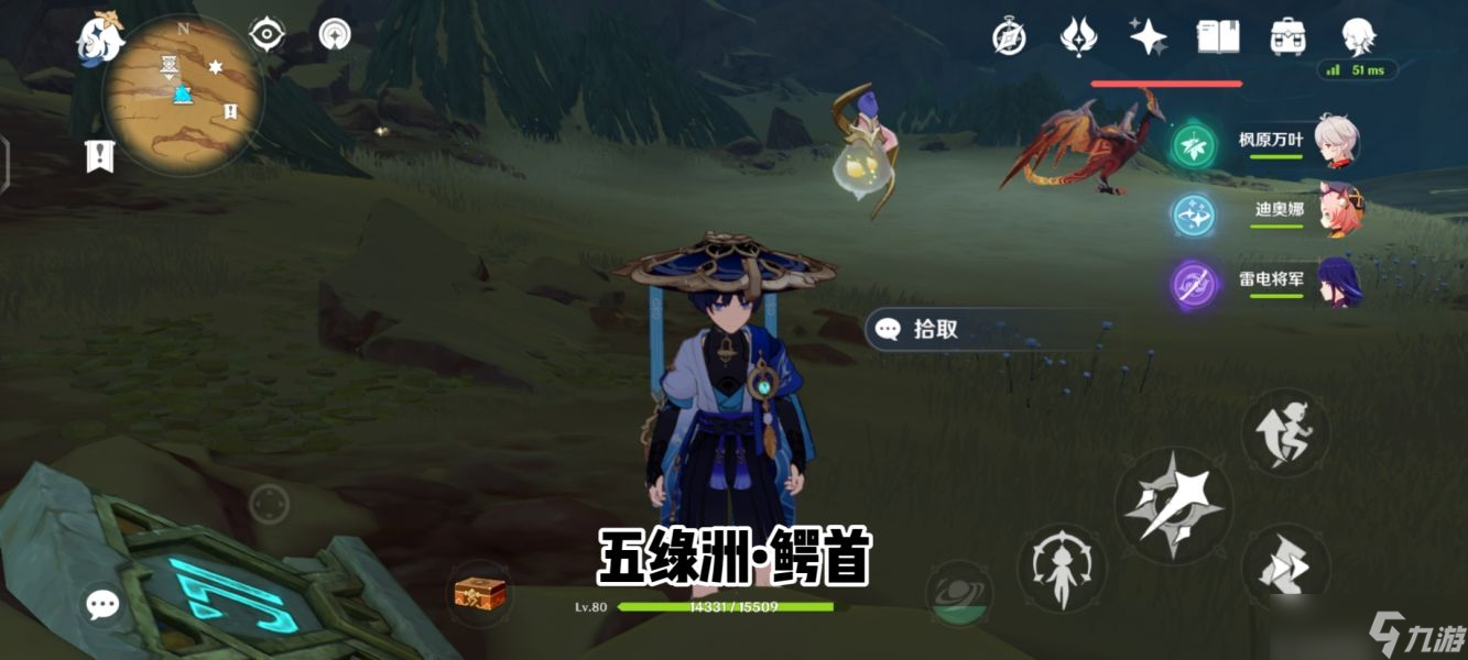 原神千壑沙地全圣章石收集攻略