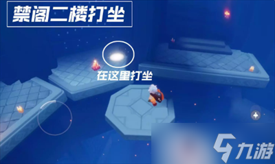 《光遇》追忆季第五个任务要怎么做？