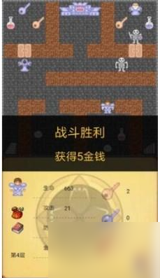 魔塔50層怎么拿劍 魔塔50層拿劍方法介紹