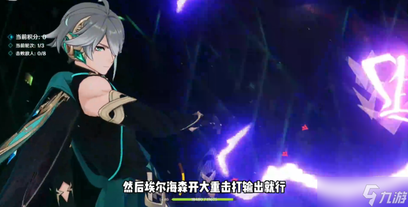 《原神》我的名字叫紫任务攻略