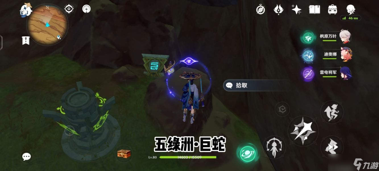 原神千壑沙地全圣章石收集攻略