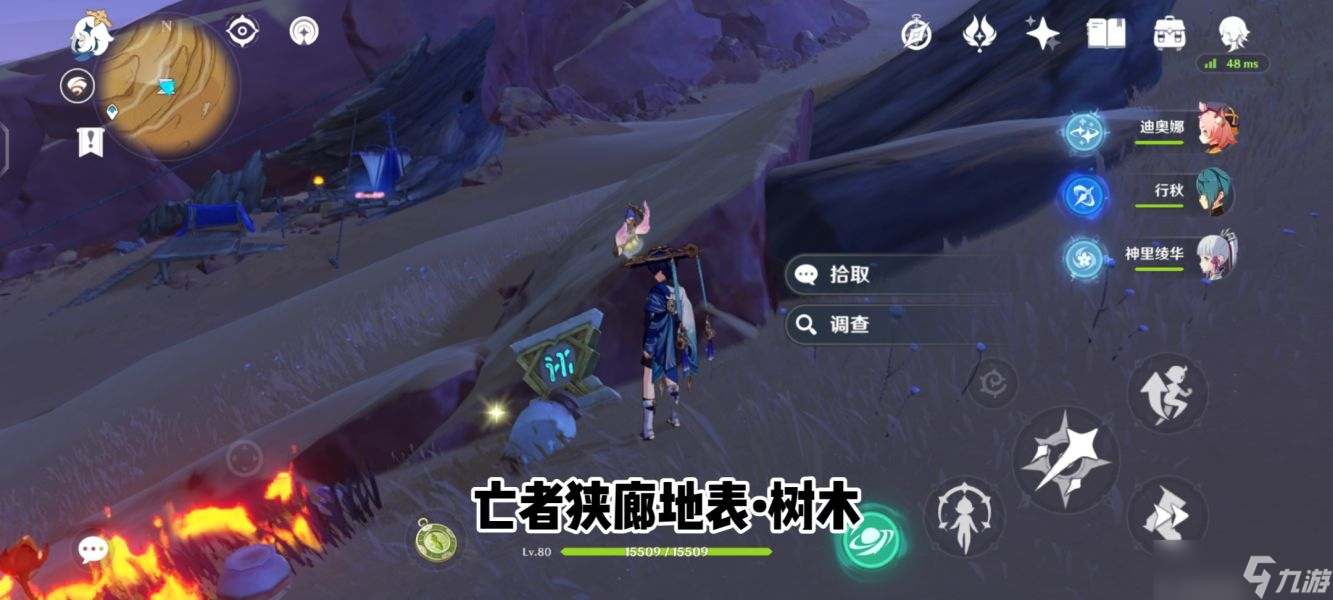 原神千壑沙地全圣章石收集攻略