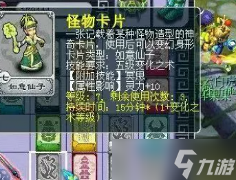 梦幻西游有哪些玩法套路