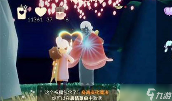 《光遇》郁金香斗篷价格多少？