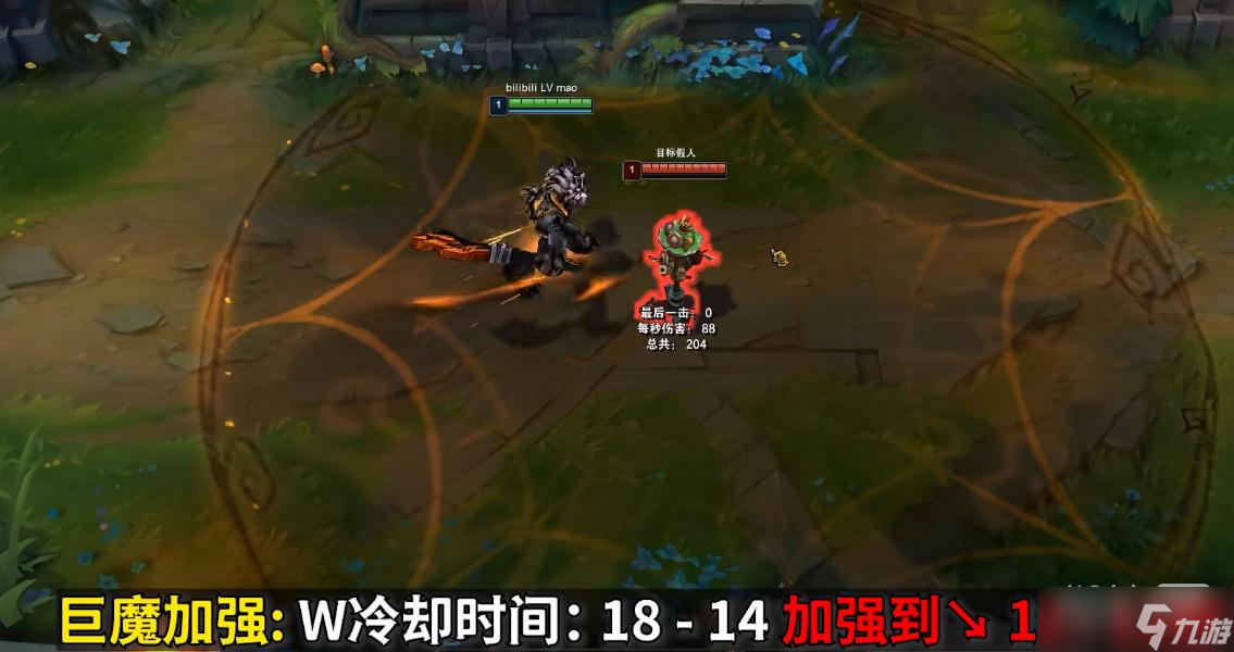 《英雄联盟》PBE13.3版本巨魔加强详情