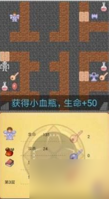 魔塔50层怎么拿剑 魔塔50层拿剑方法介绍