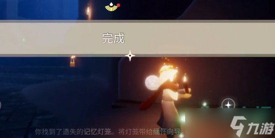 《光遇》追忆季第三个任务完成攻略
