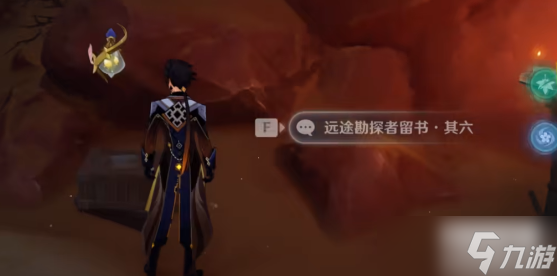 原神分歧的原点成就攻略