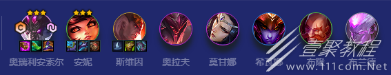 《金铲铲之战》S8龙魂魔法师阵容如何搭