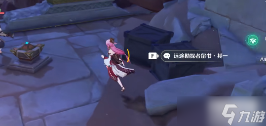 原神分歧的原点成就攻略
